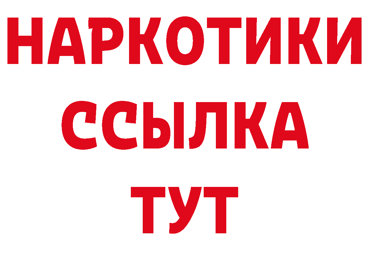 Конопля планчик зеркало площадка блэк спрут Апрелевка